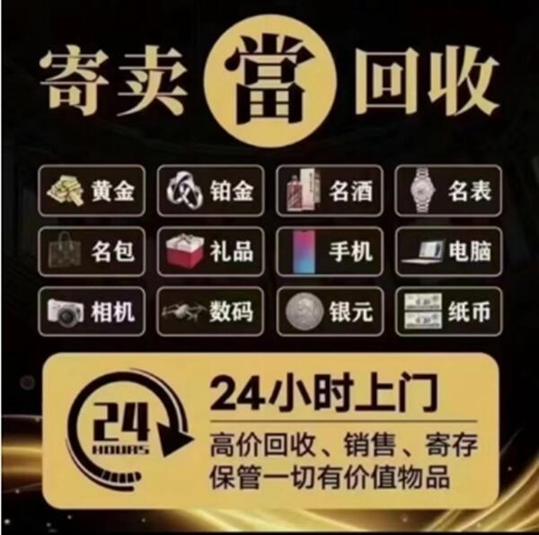 容城县抵押汽车